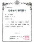 남편이 상습적으로 도박을 해요. 끊겠다고 각서를 썼는데도 도박을 하더니 얼마 전에는 저 몰래 통장에 든 돈을 다 가져갔어요. 이제 도저히 참을 수 없는데 재판상 이혼을 할 수 있나요?